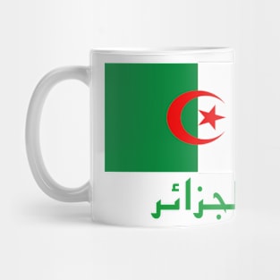 Algerian Flag Mug